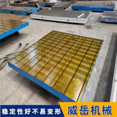 鑄鐵試驗(yàn)平臺(tái)2500×1500mm 新能源電機(jī)振動(dòng)測(cè)試專用